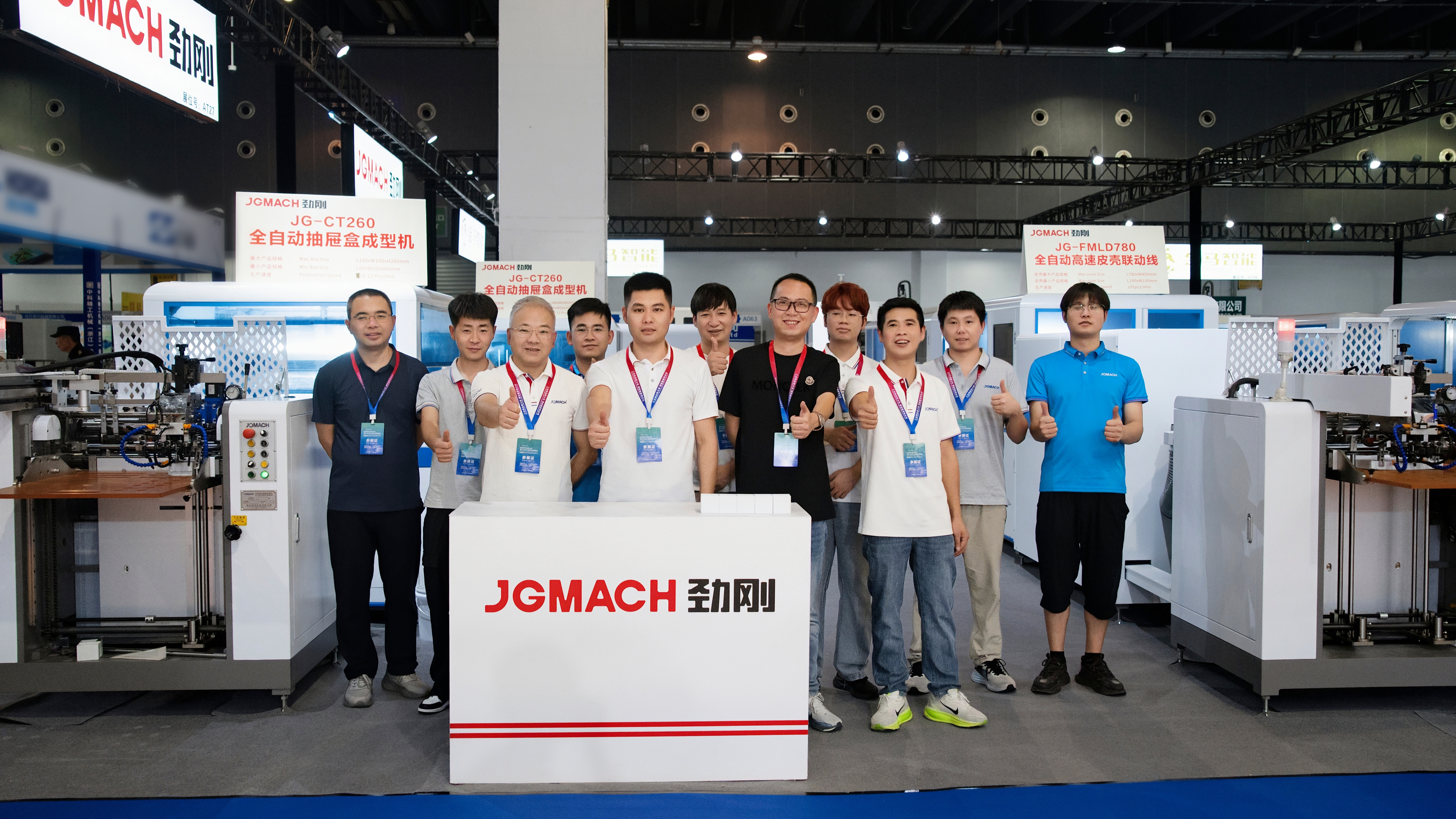 JGMACH Shines at 2026 Zhejiang (Yiwu) Packaging & Printing Exhibition, One-stop Gift Box Packaging Solutions Captivate Global Clients